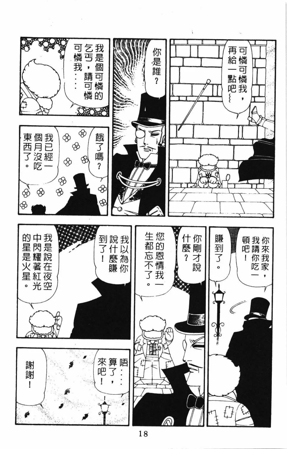 第21卷 第24页