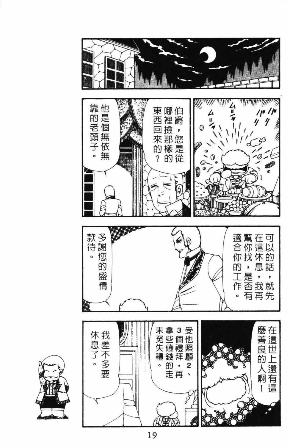 第21卷 第25页