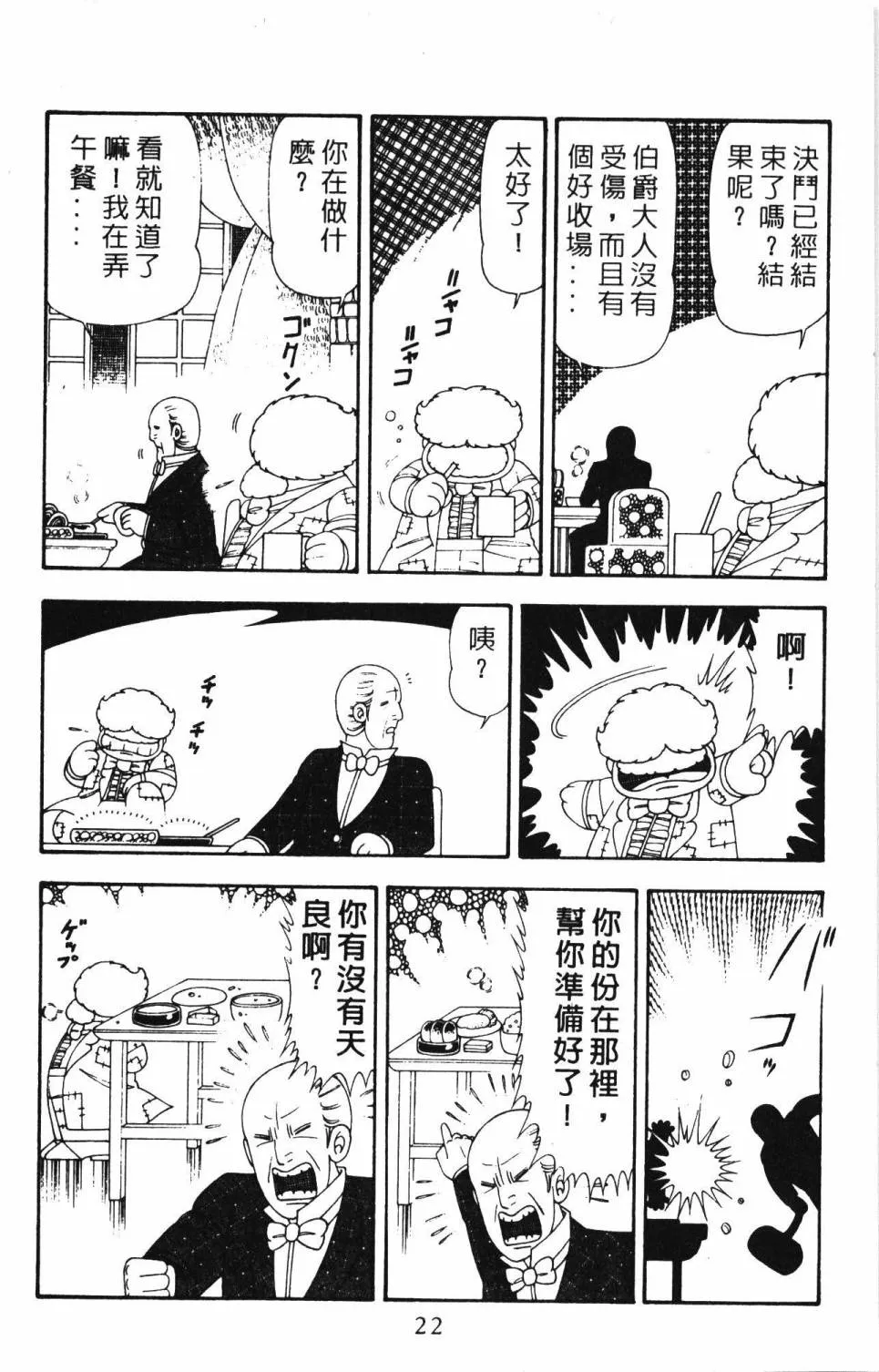 第21卷 第28页
