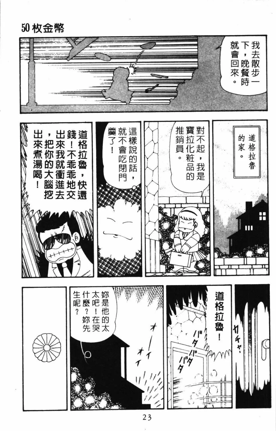 第21卷 第29页