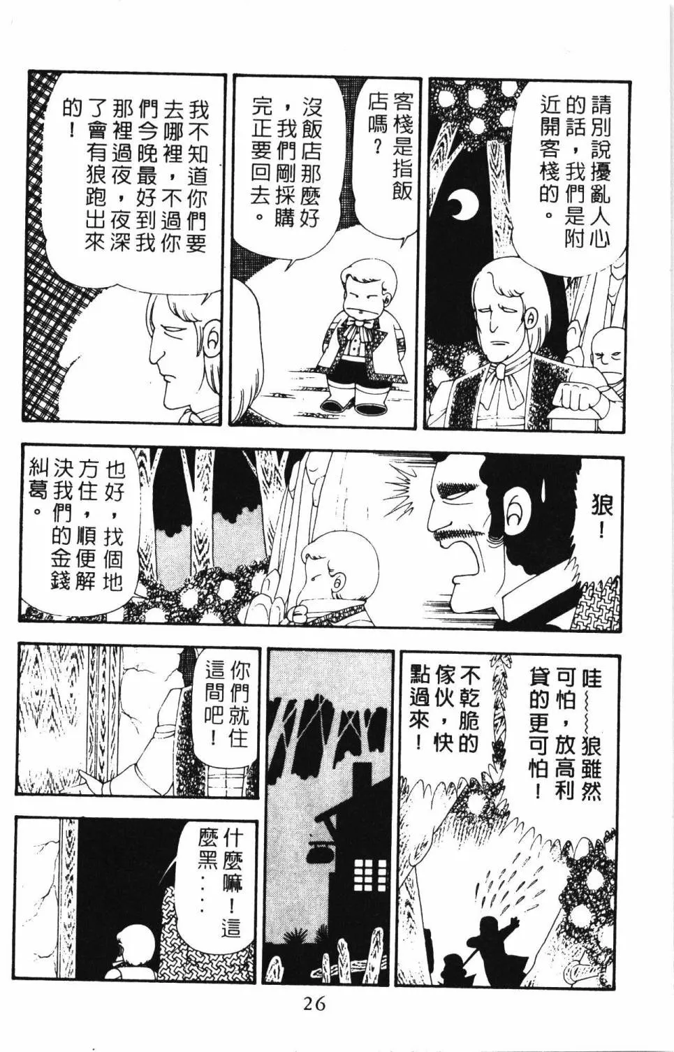 第21卷 第32页