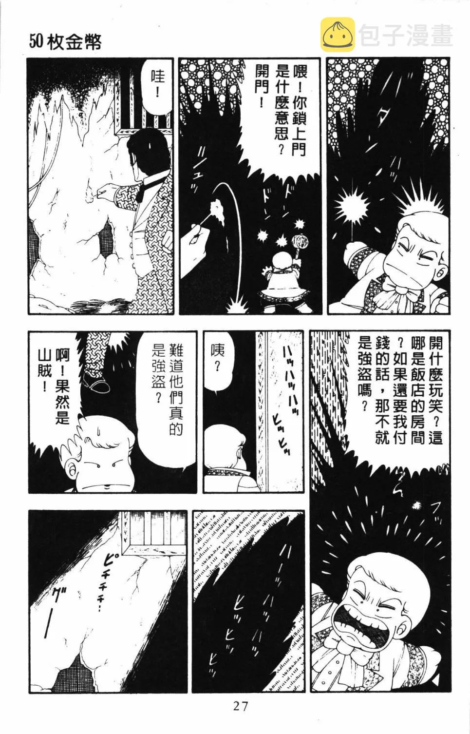 第21卷 第33页