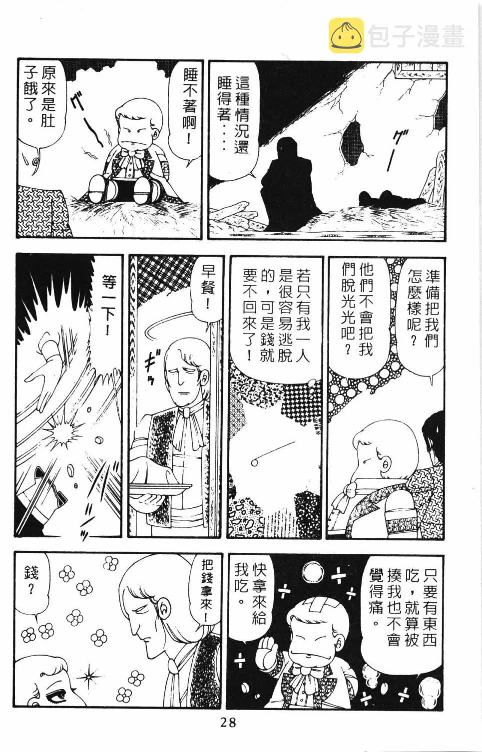 第21卷 第34页
