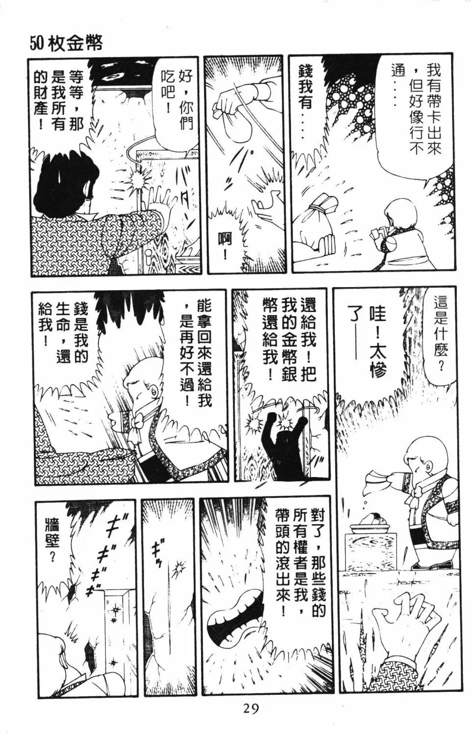 第21卷 第35页