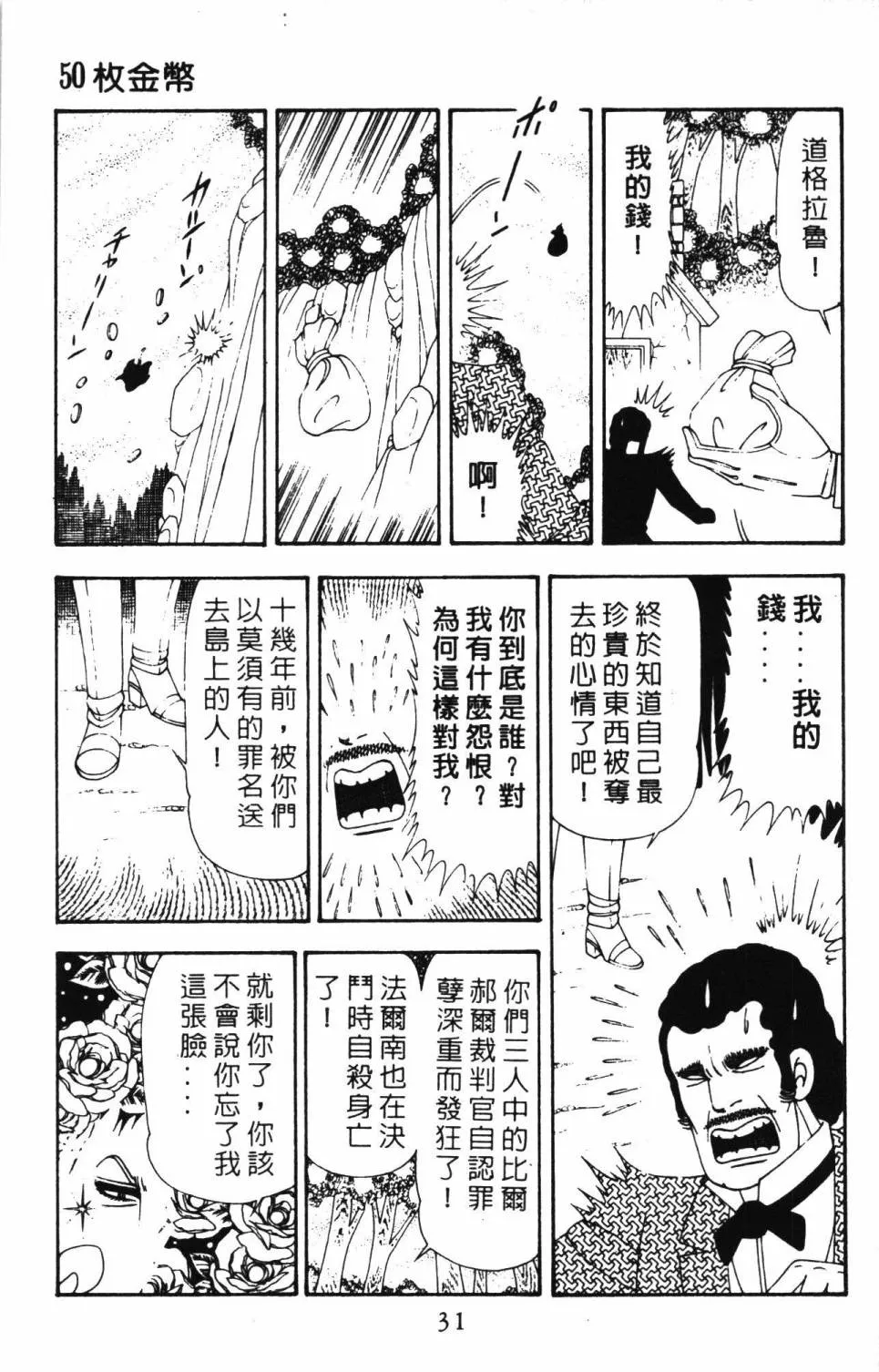 第21卷 第37页