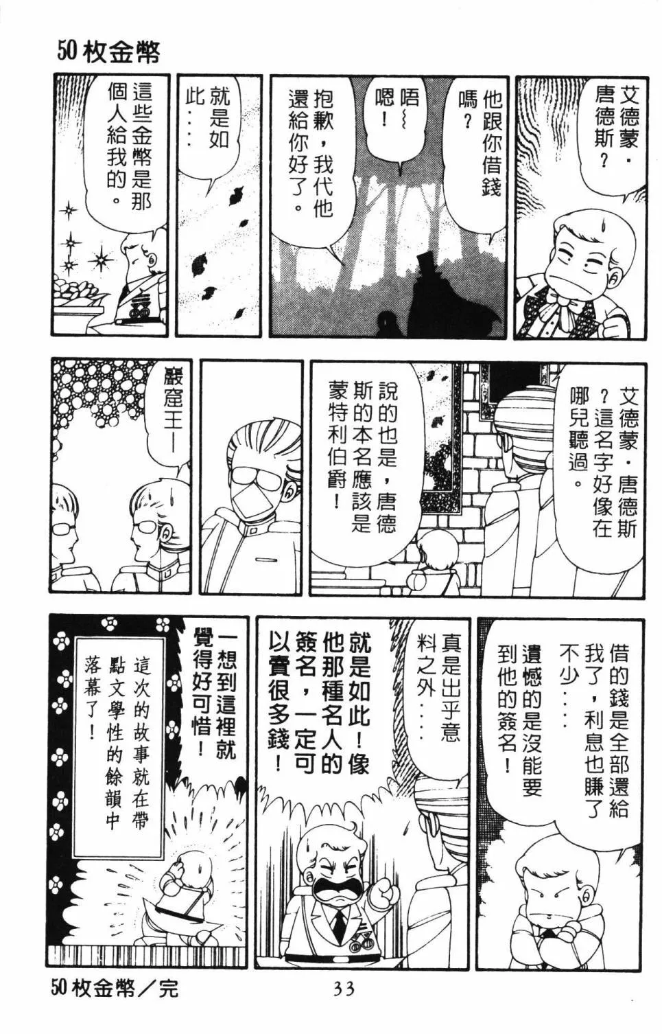 第21卷 第39页