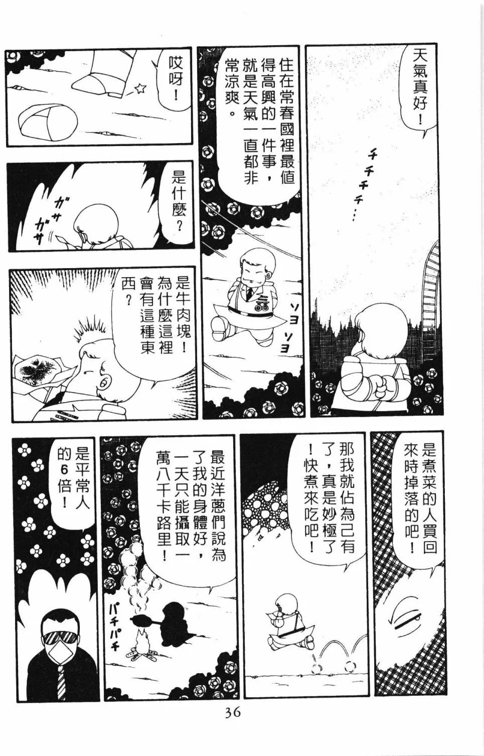第21卷 第42页