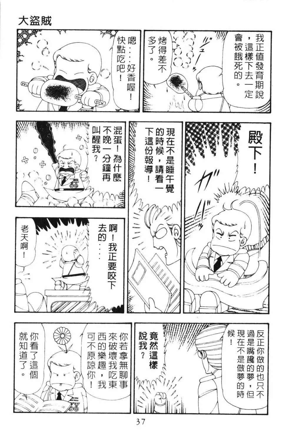 第21卷 第43页