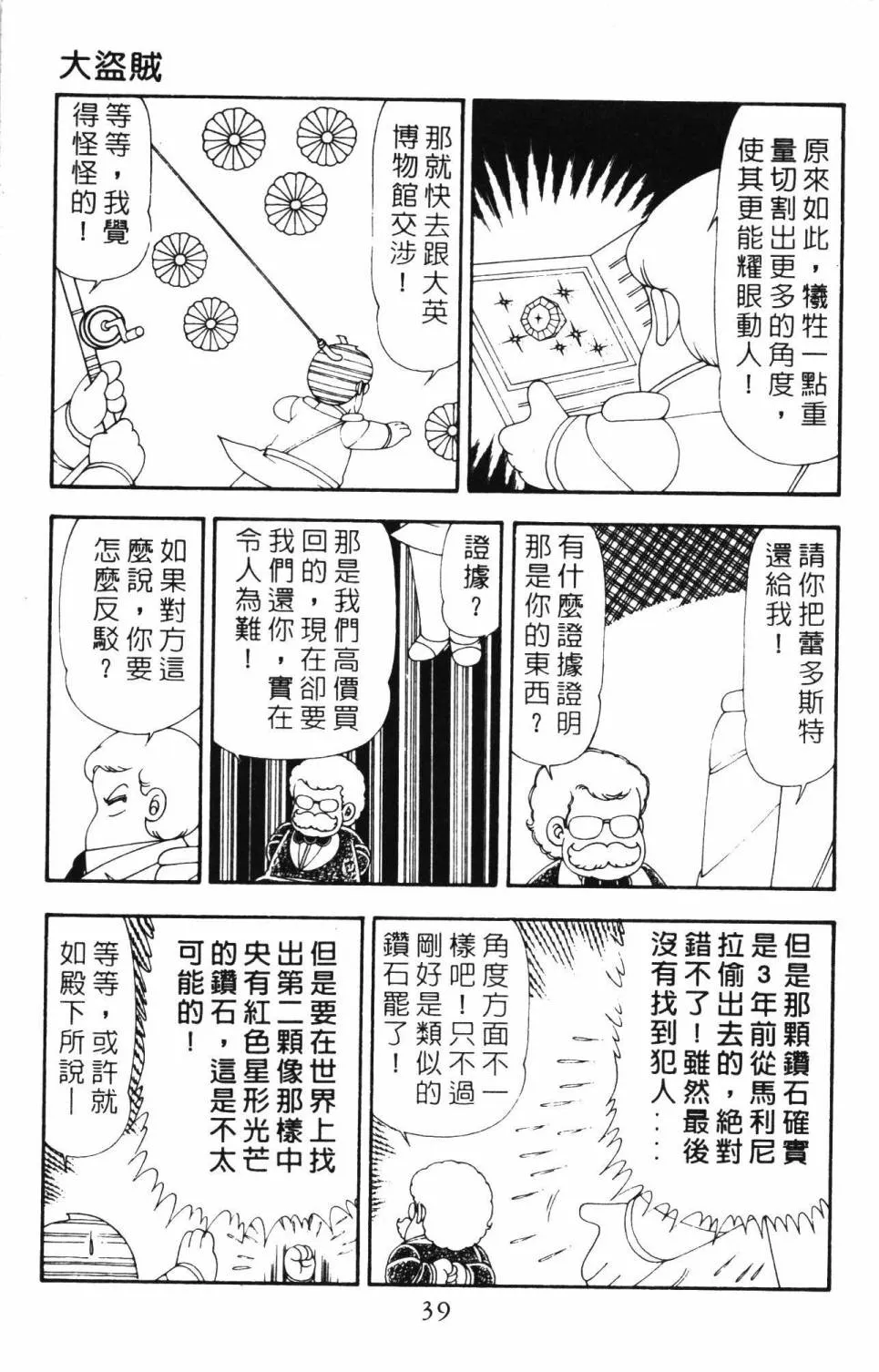 第21卷 第45页