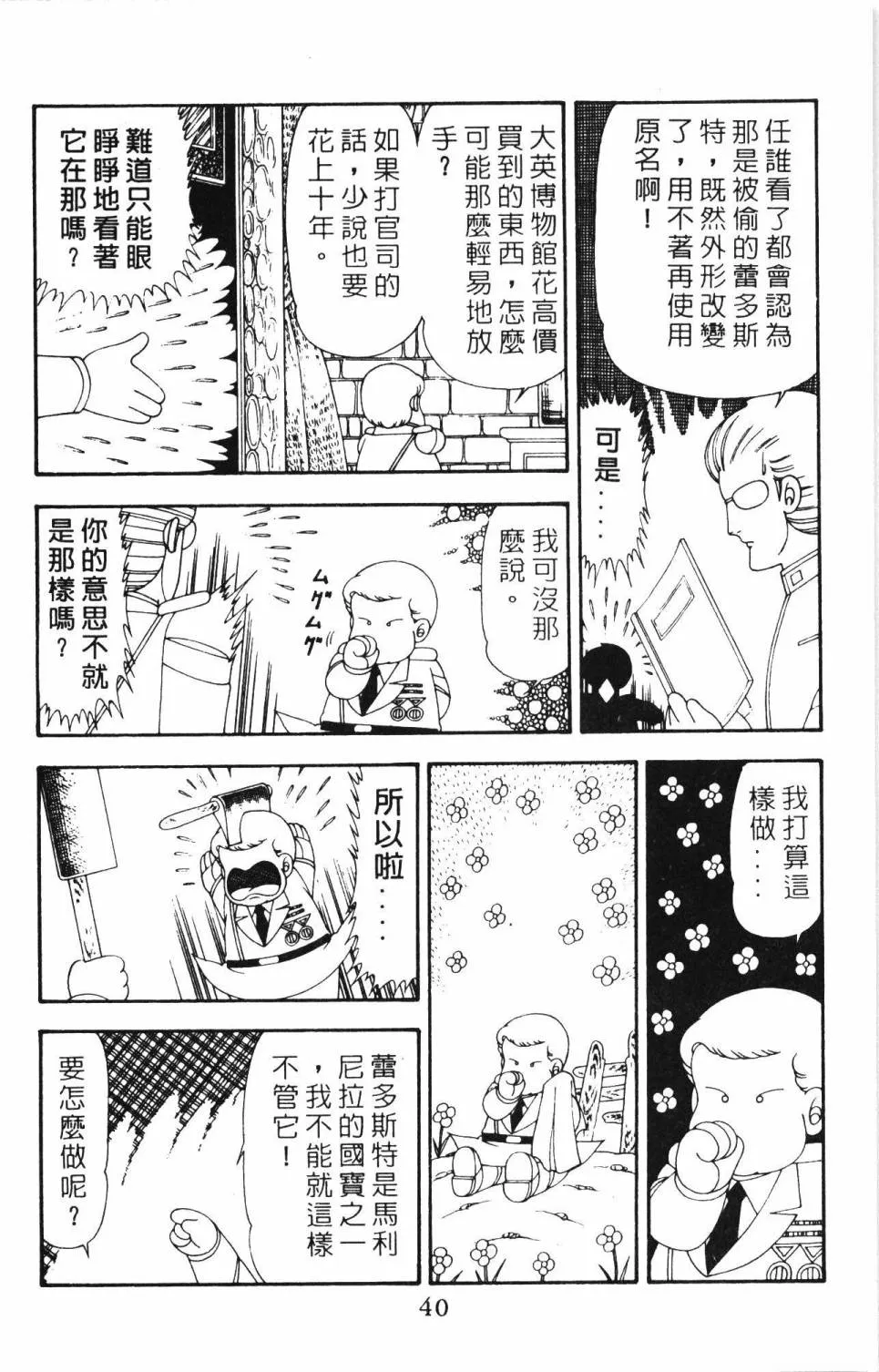 第21卷 第46页