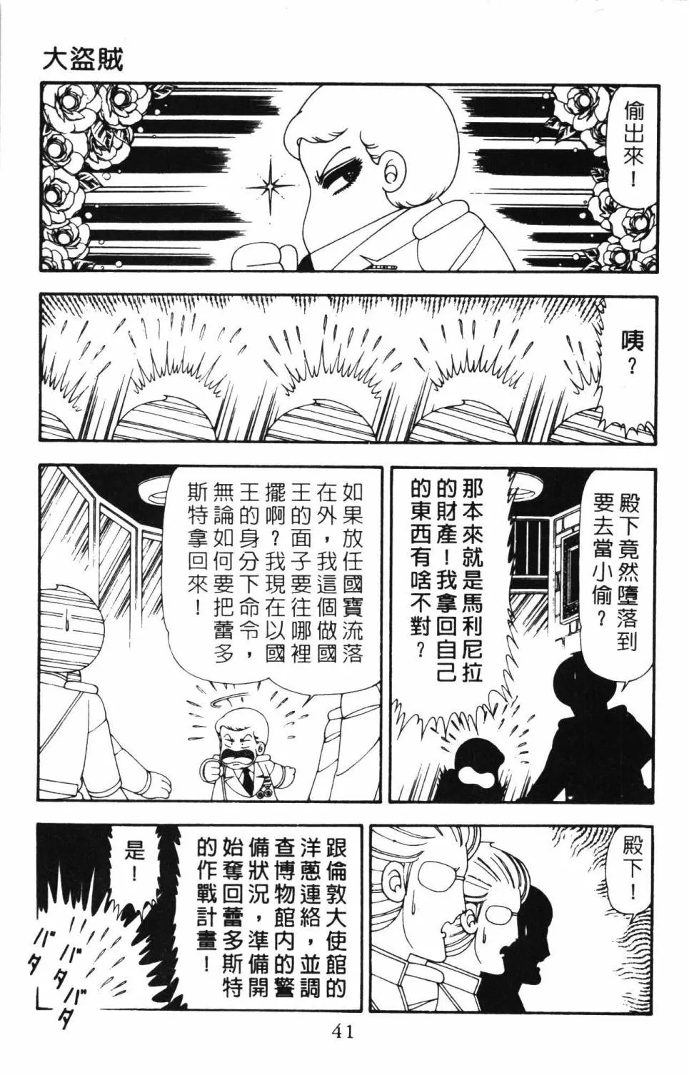 第21卷 第47页