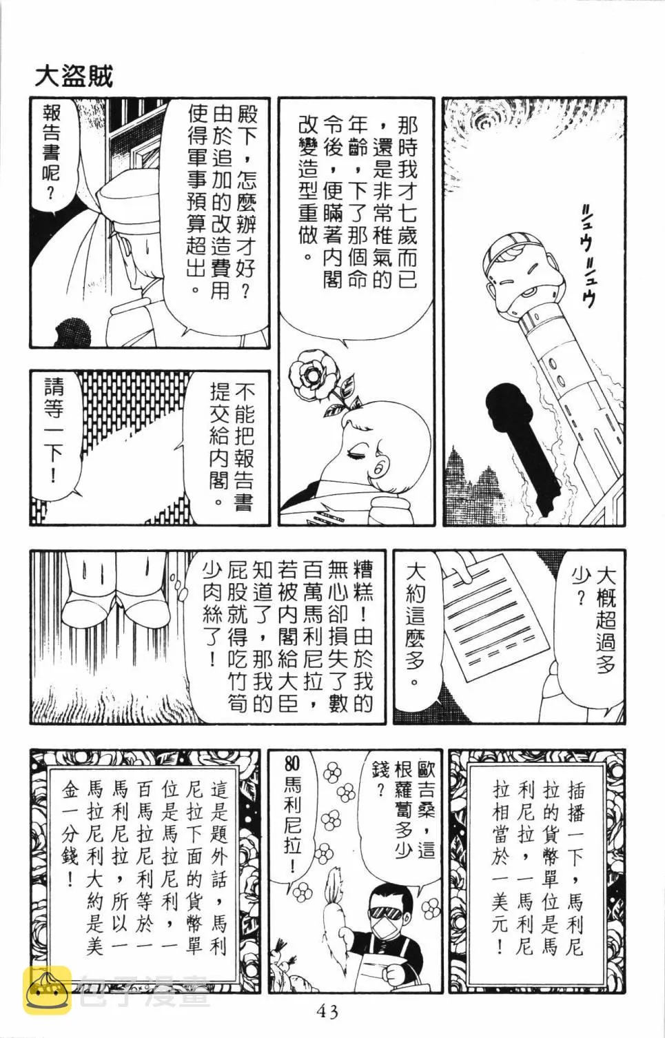 第21卷 第49页