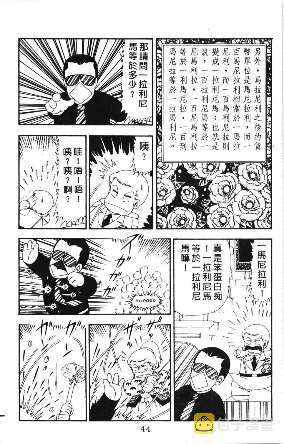 第21卷 第50页