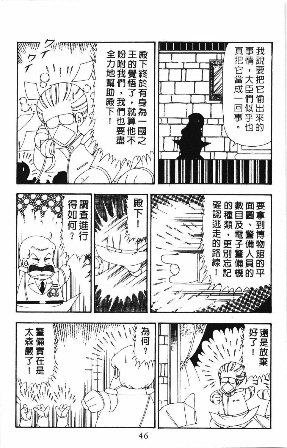 第21卷 第52页