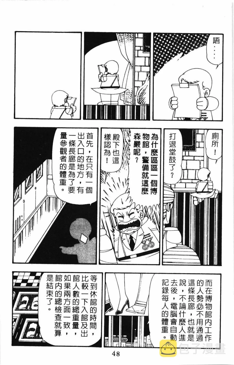 第21卷 第54页