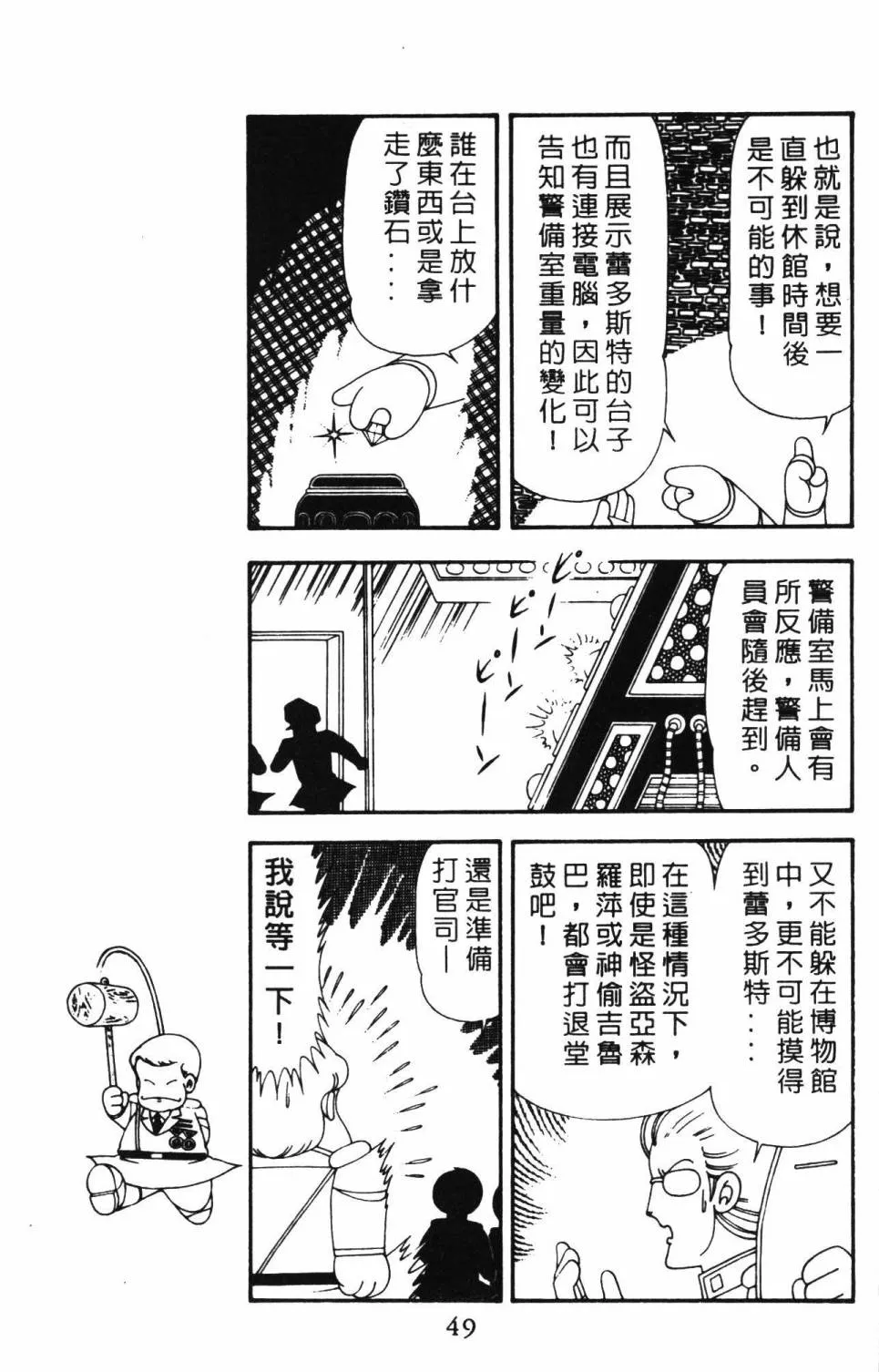第21卷 第55页