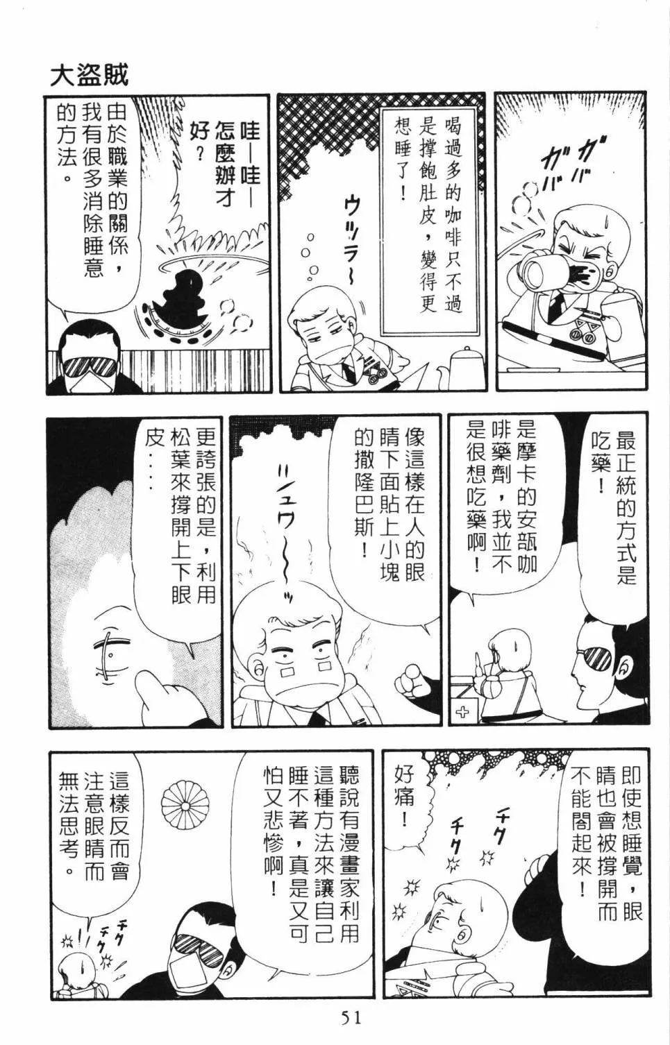 第21卷 第57页