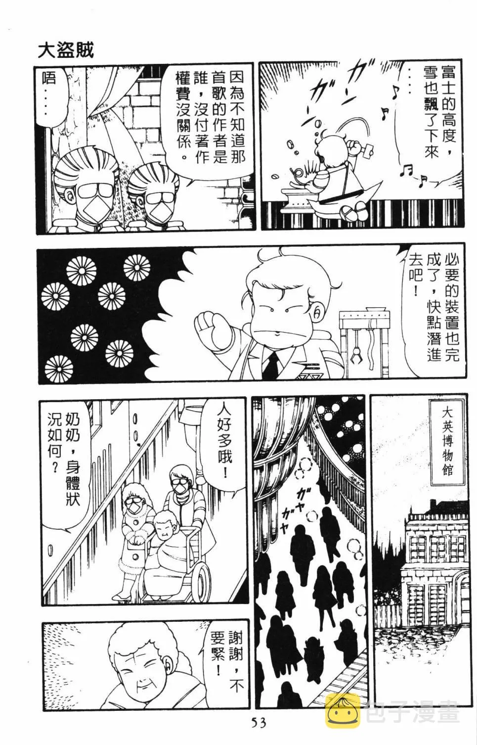 第21卷 第59页