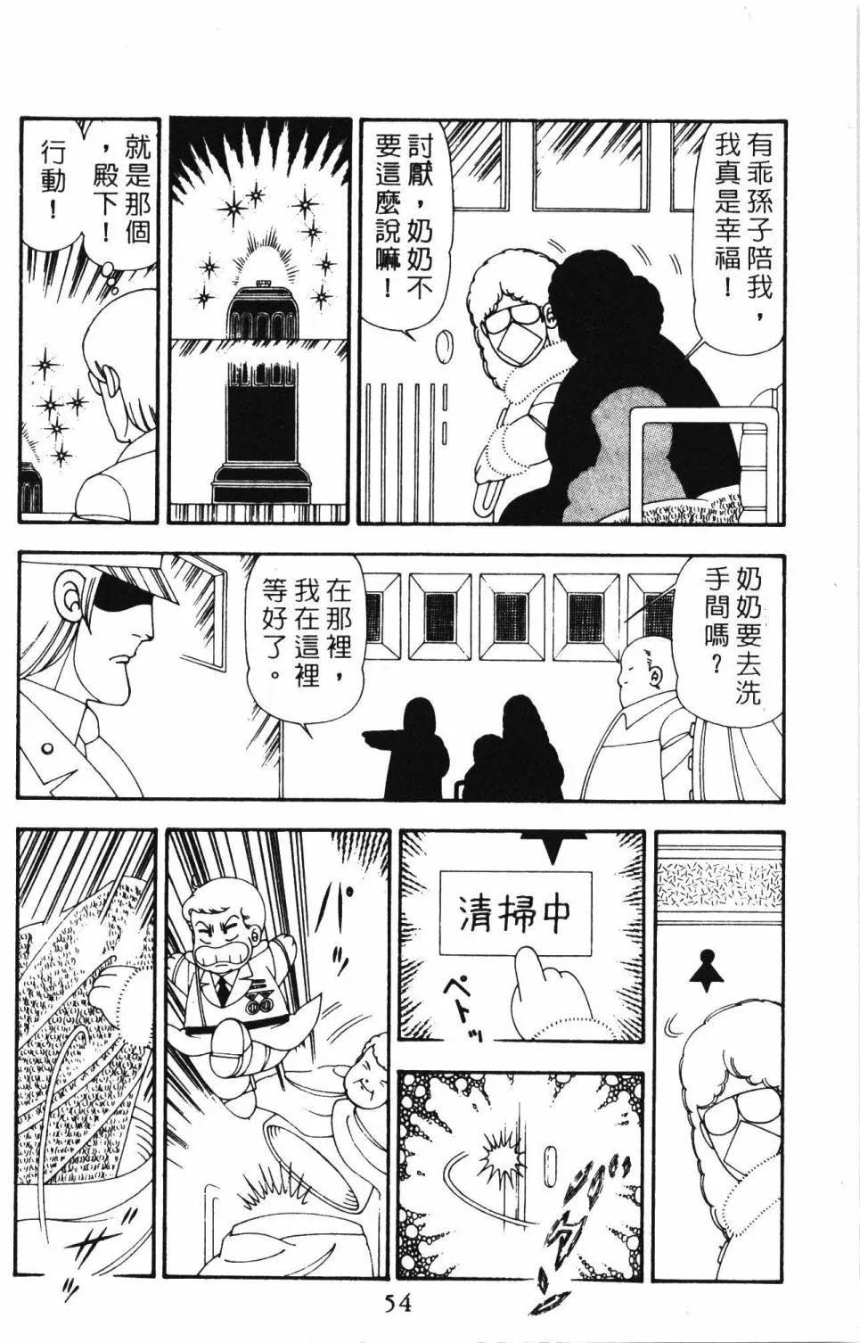 第21卷 第60页