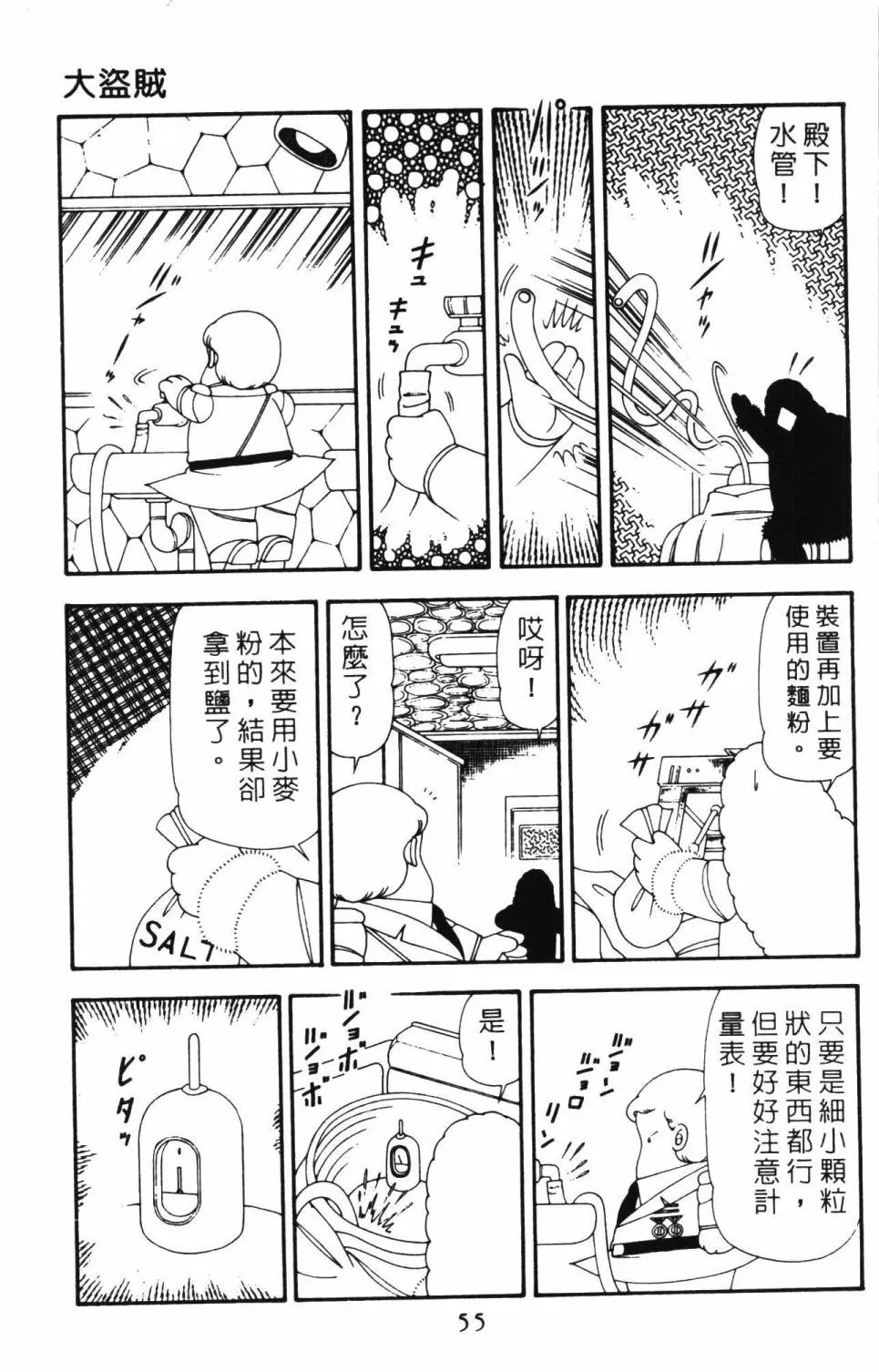 第21卷 第61页