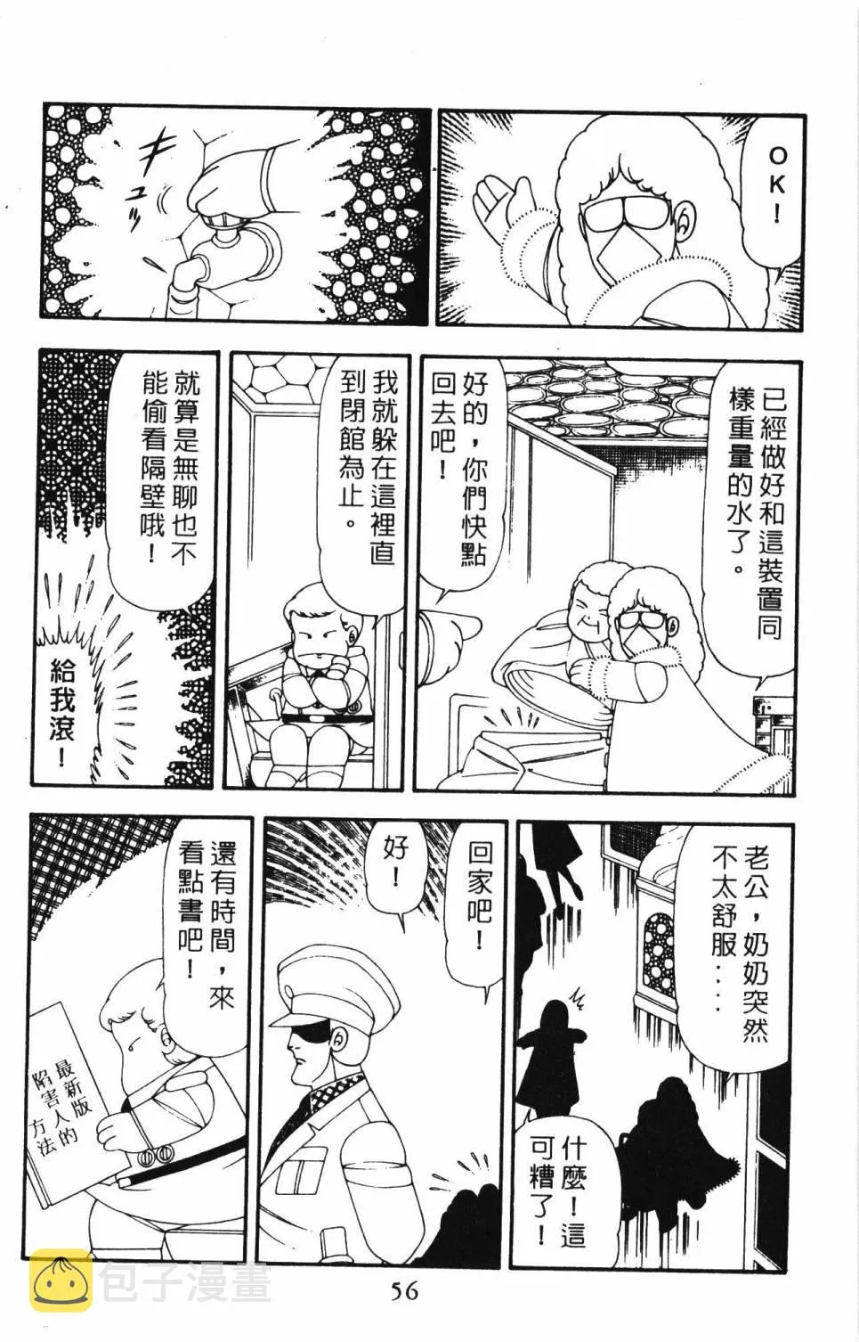 第21卷 第62页