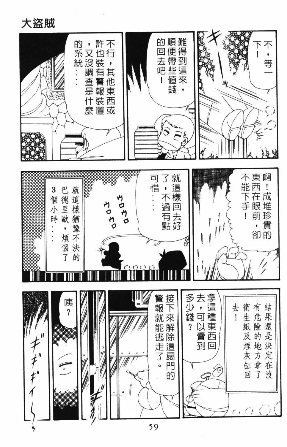 第21卷 第65页