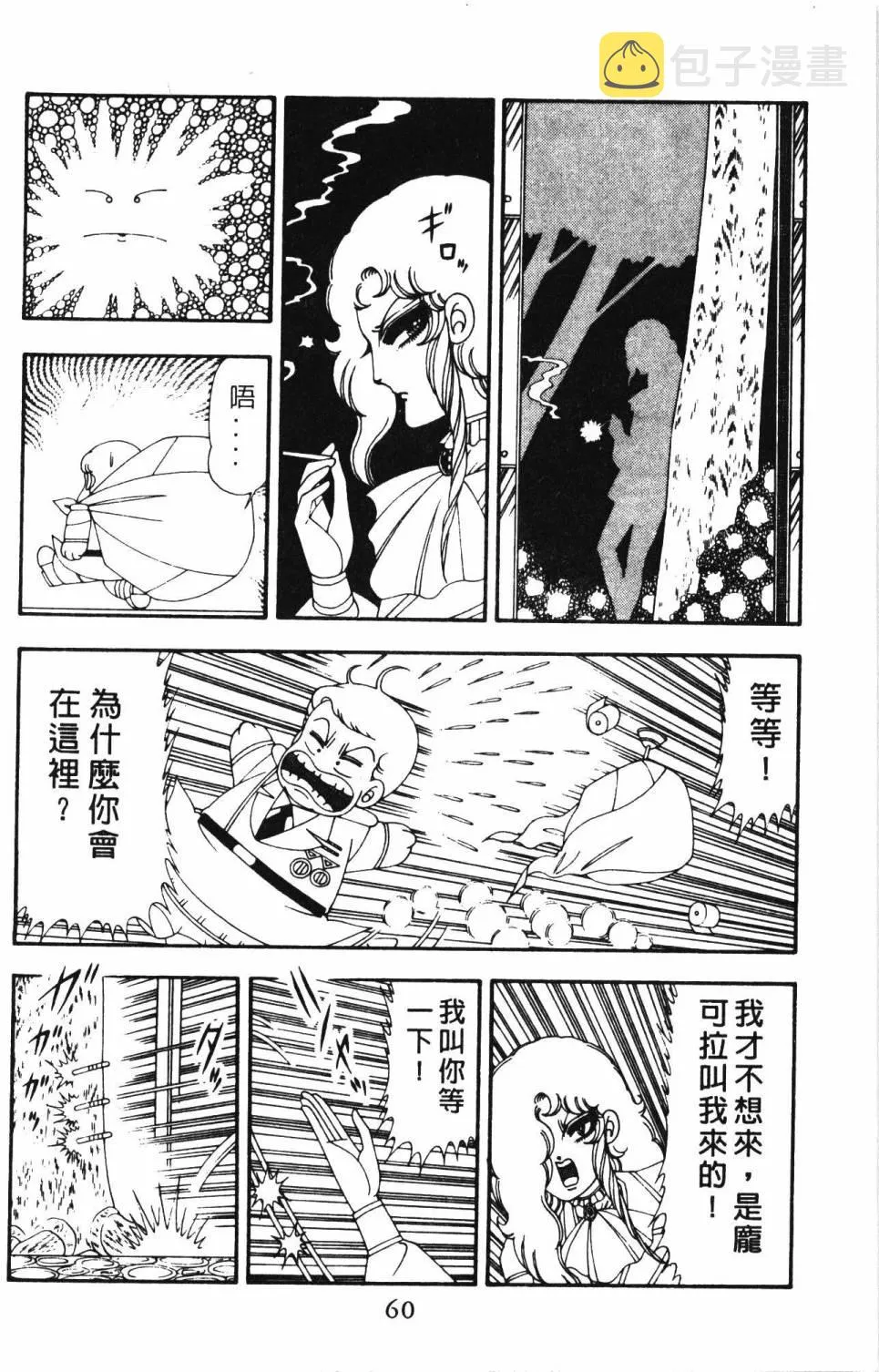 第21卷 第66页