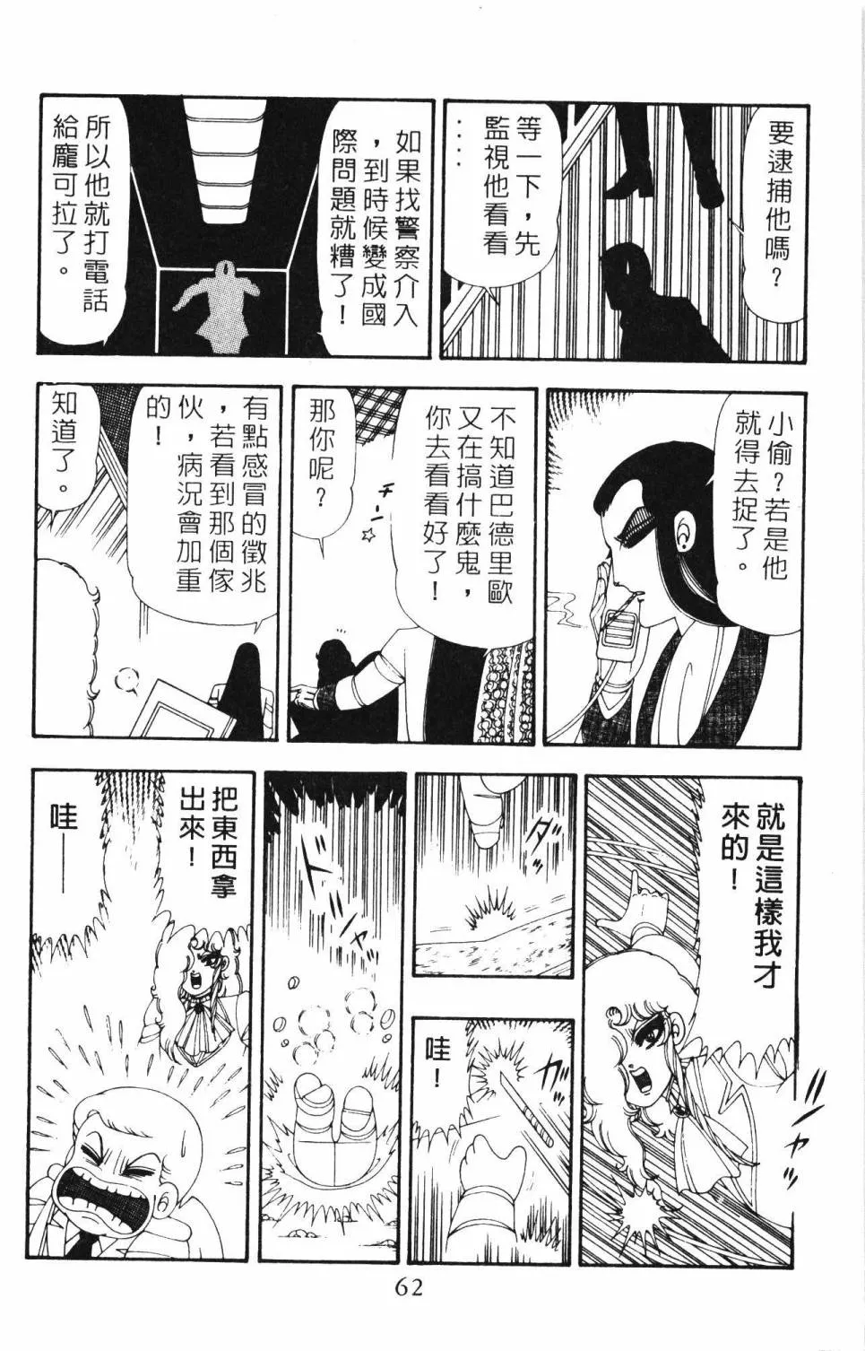 第21卷 第68页
