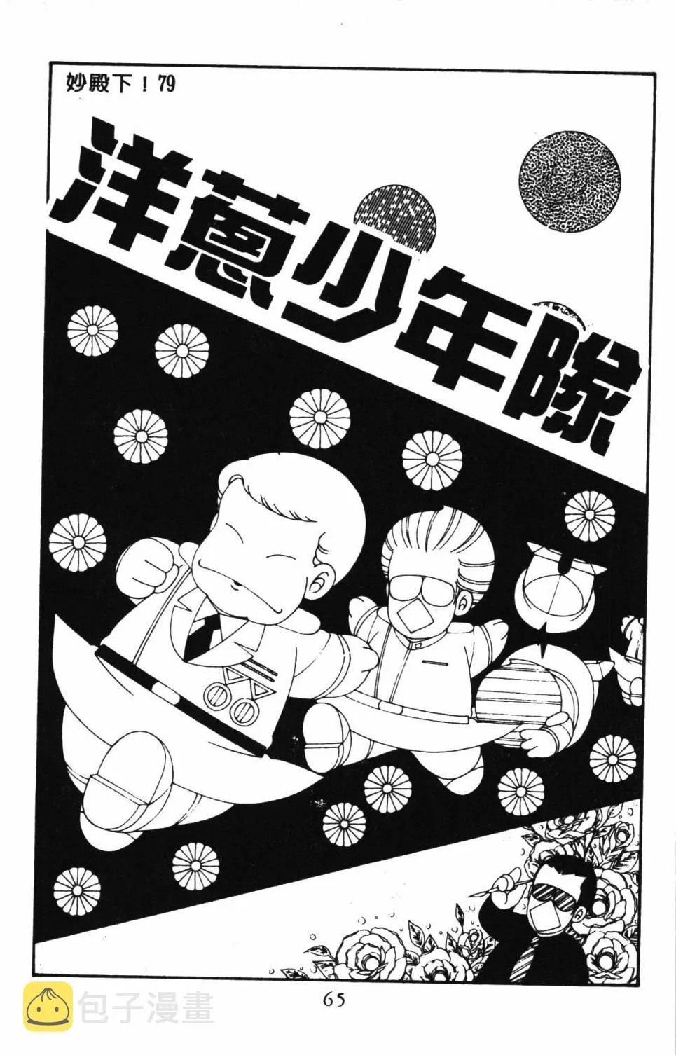 第21卷 第71页
