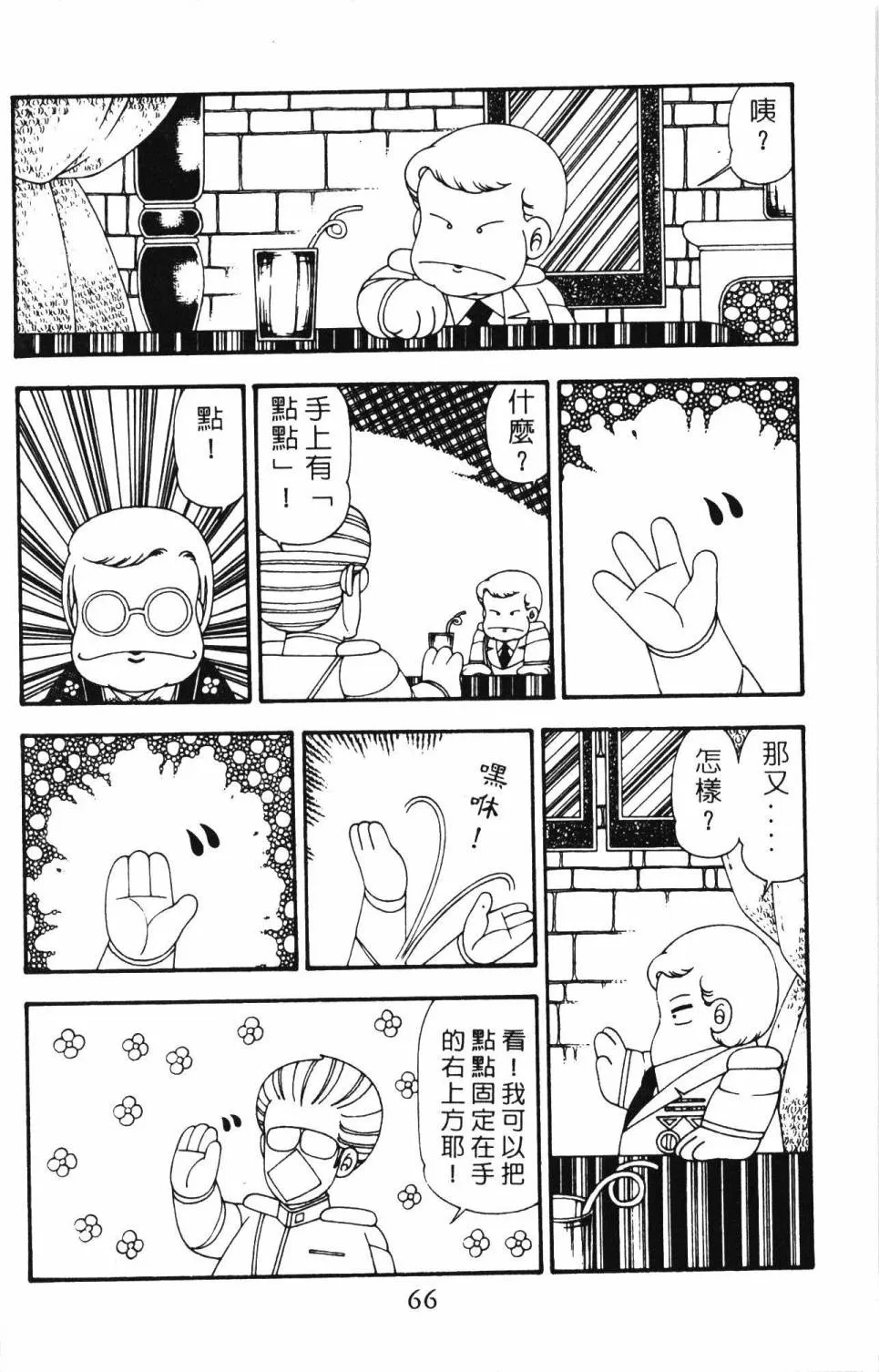 第21卷 第72页