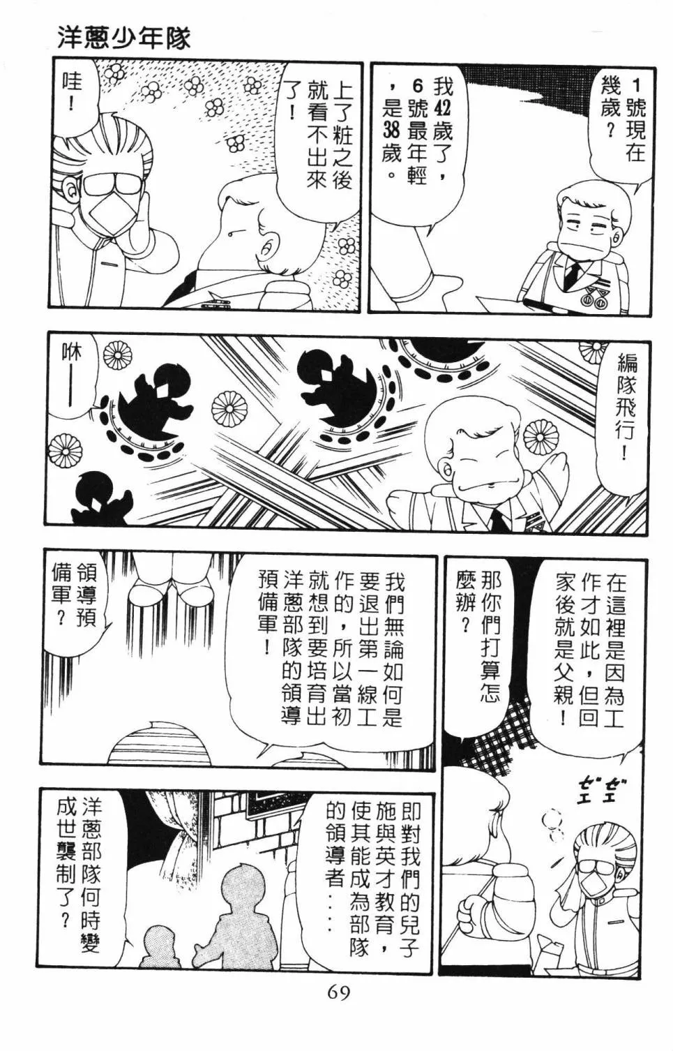 第21卷 第75页