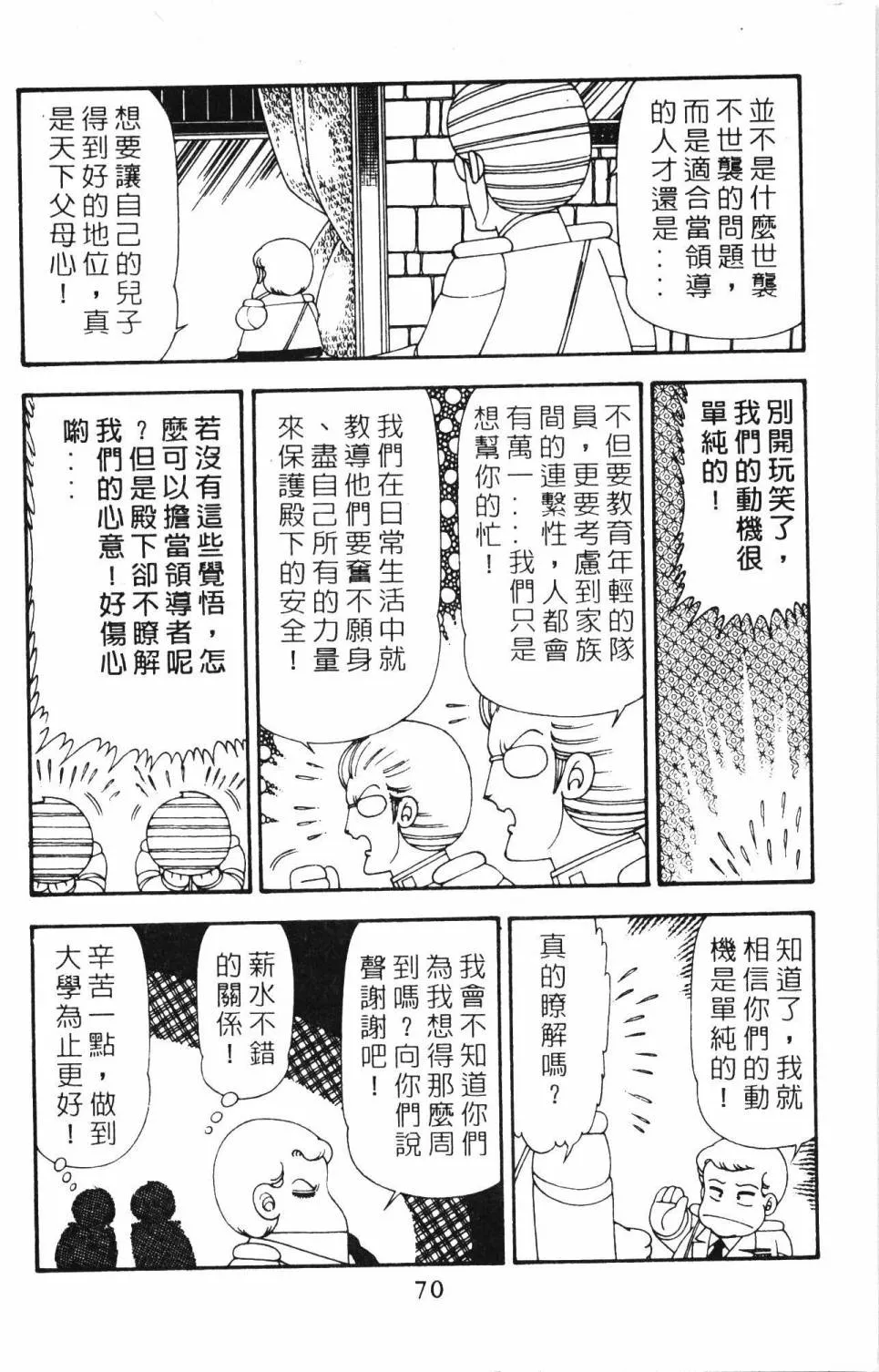 第21卷 第76页