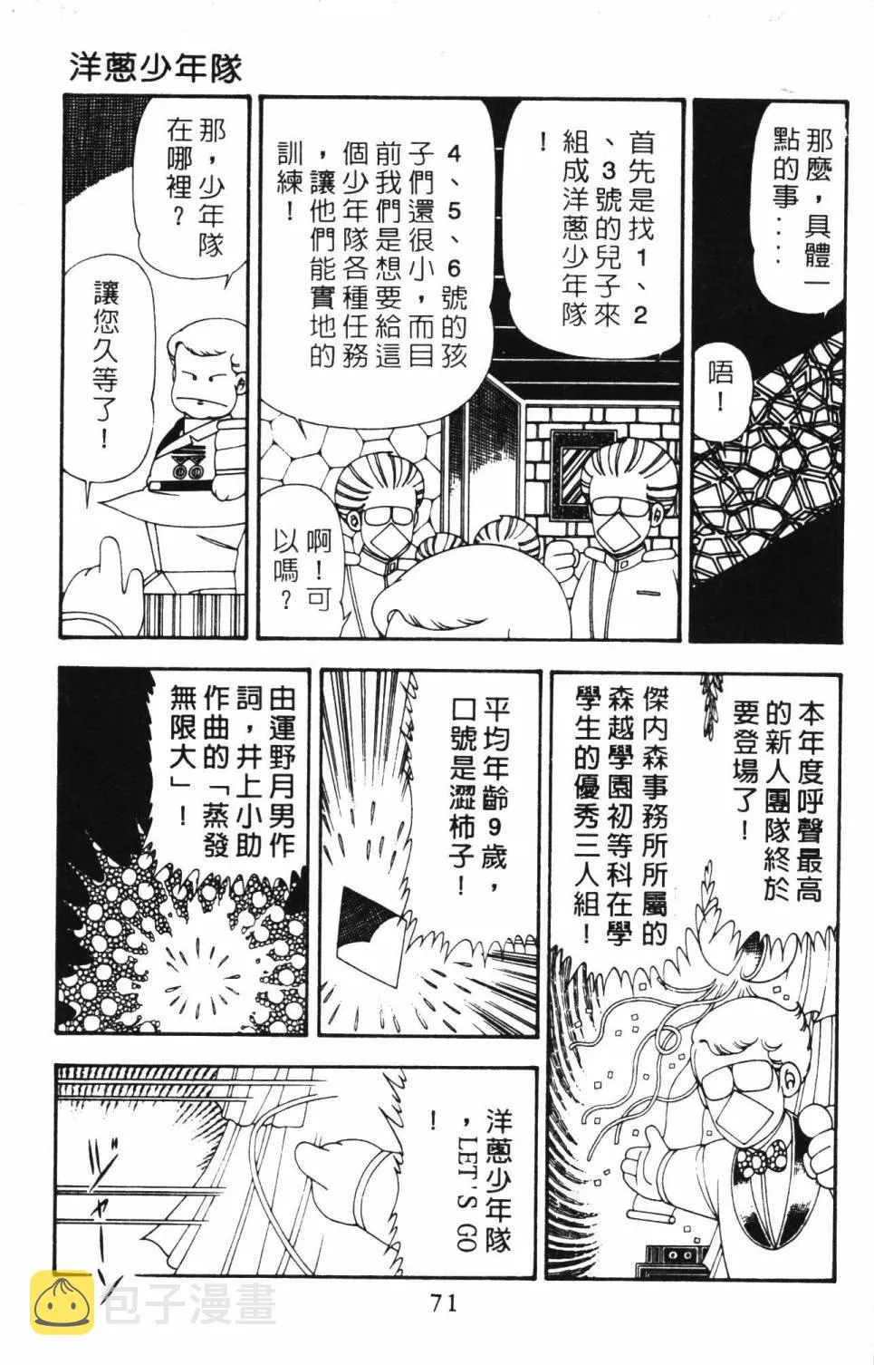 第21卷 第77页