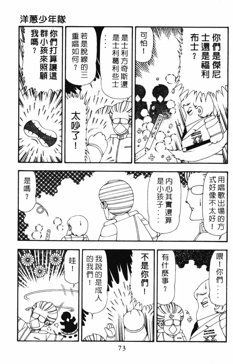 第21卷 第79页