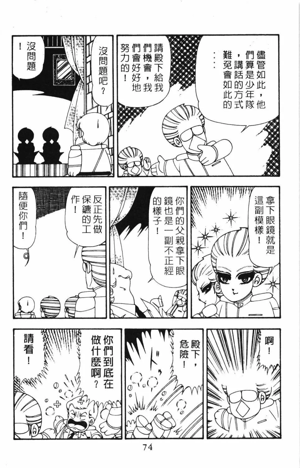 第21卷 第80页