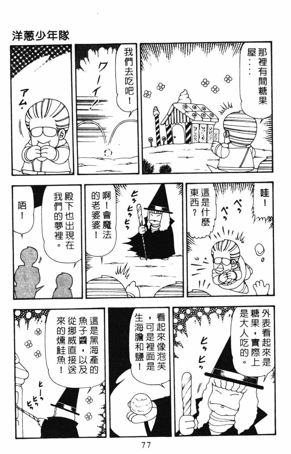 第21卷 第83页
