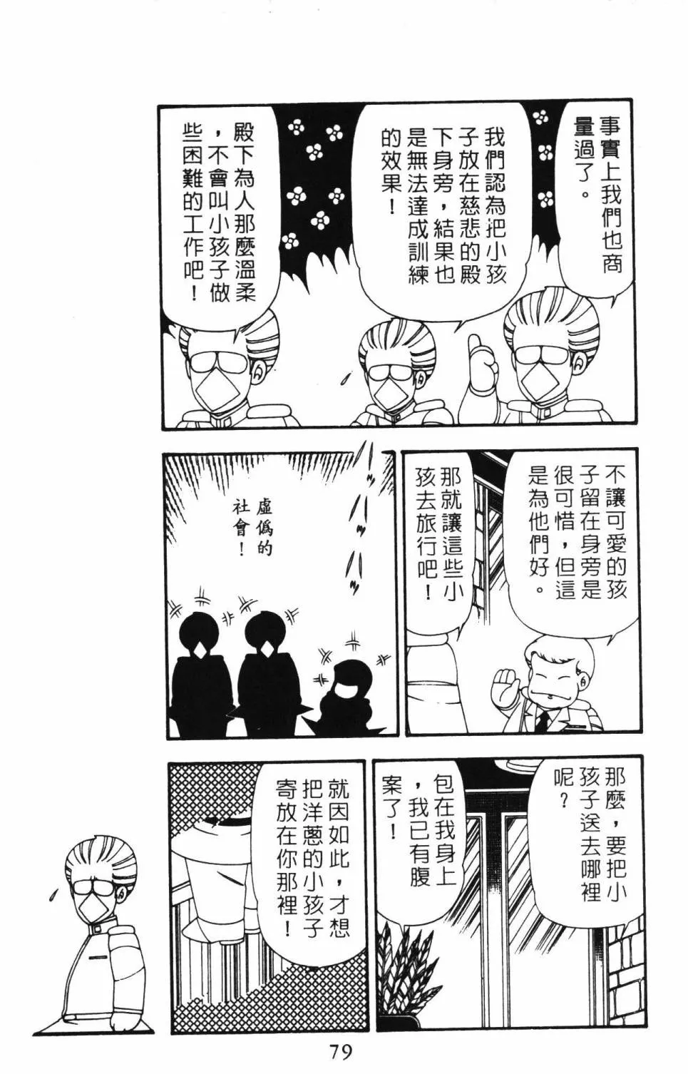 第21卷 第85页