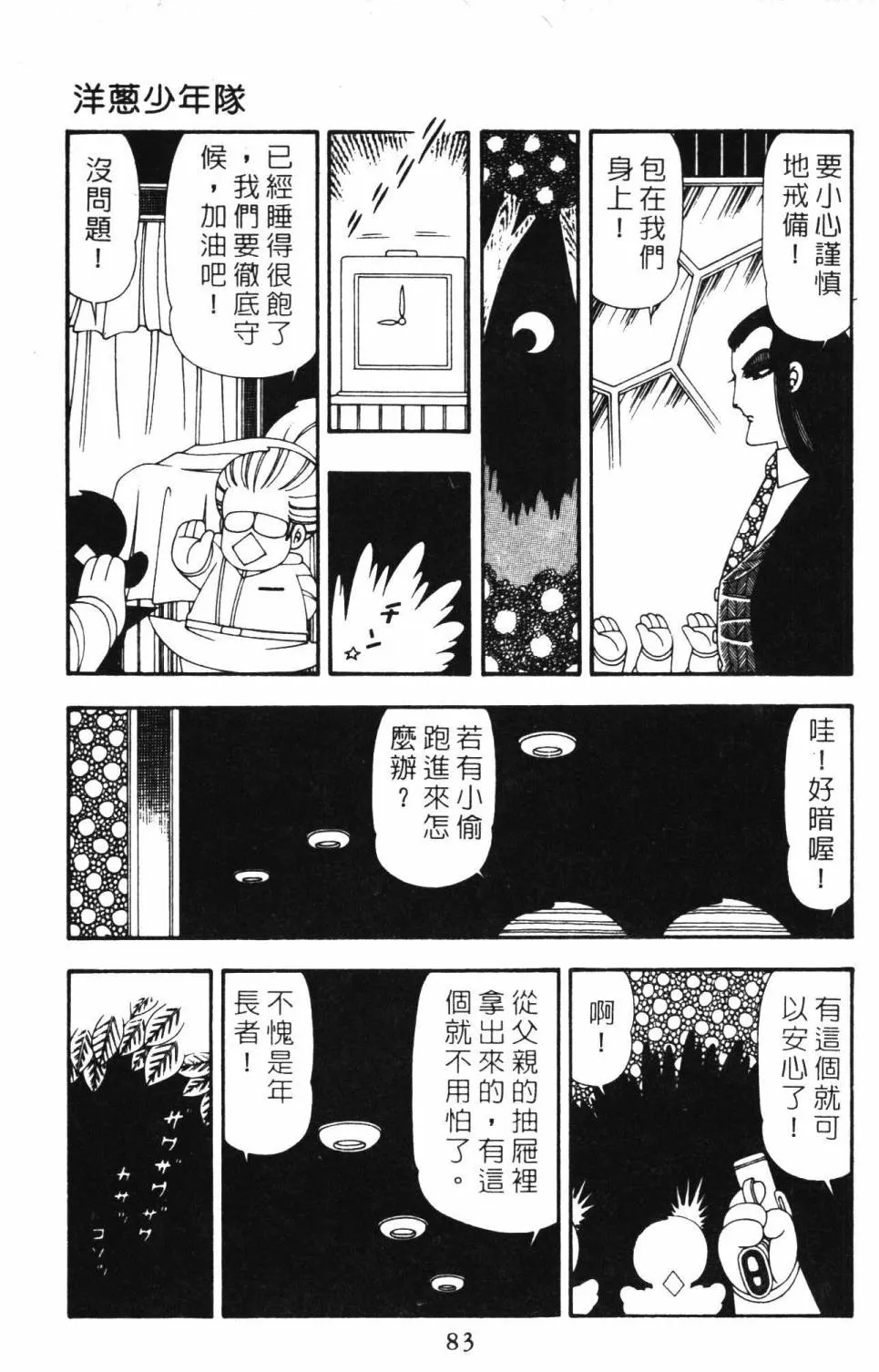 第21卷 第89页
