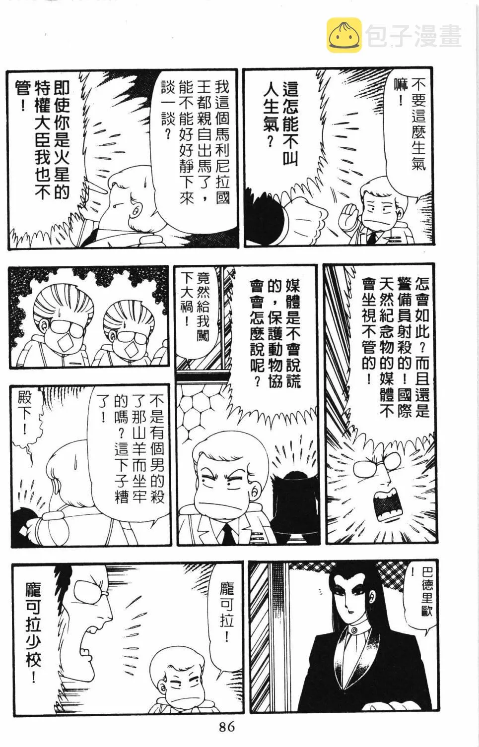 第21卷 第92页