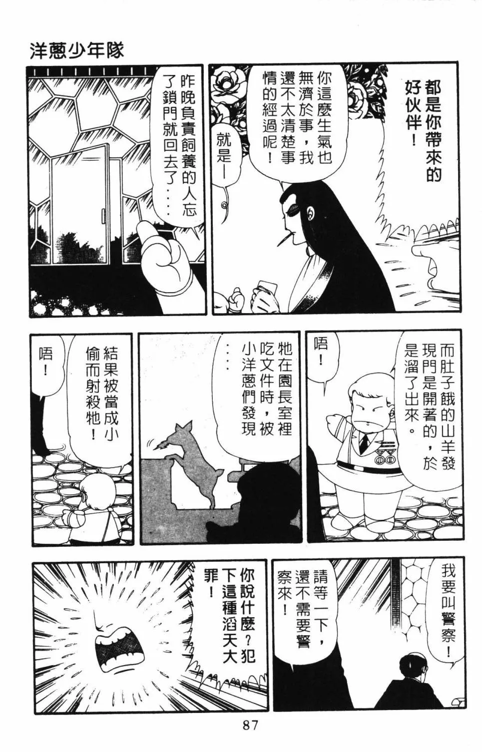 第21卷 第93页