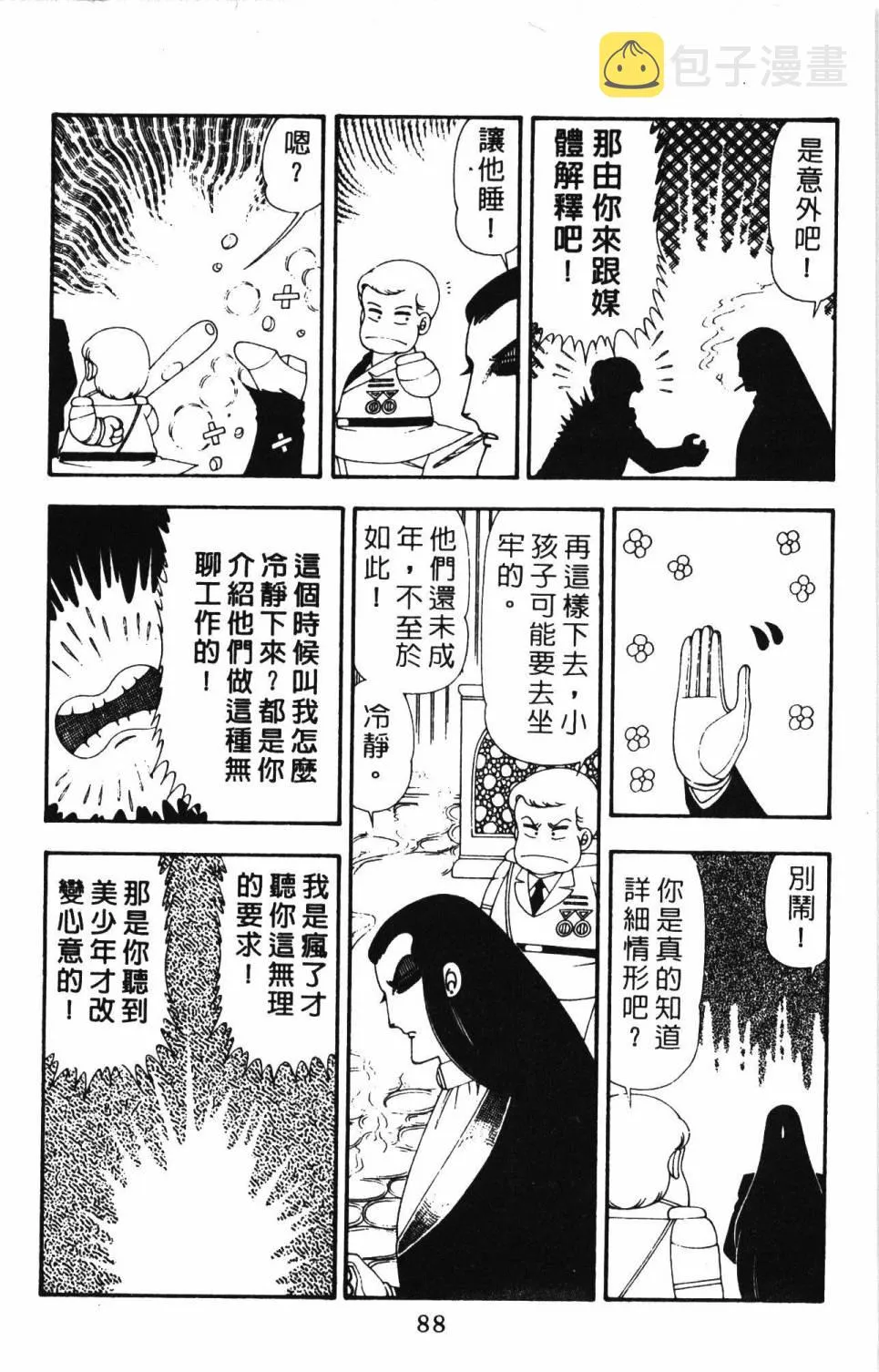 第21卷 第94页