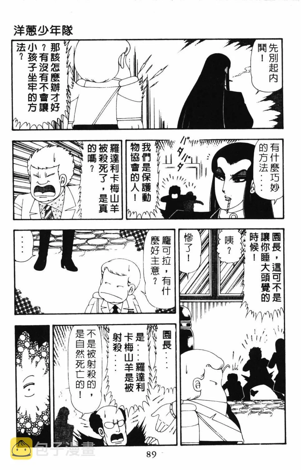 第21卷 第95页