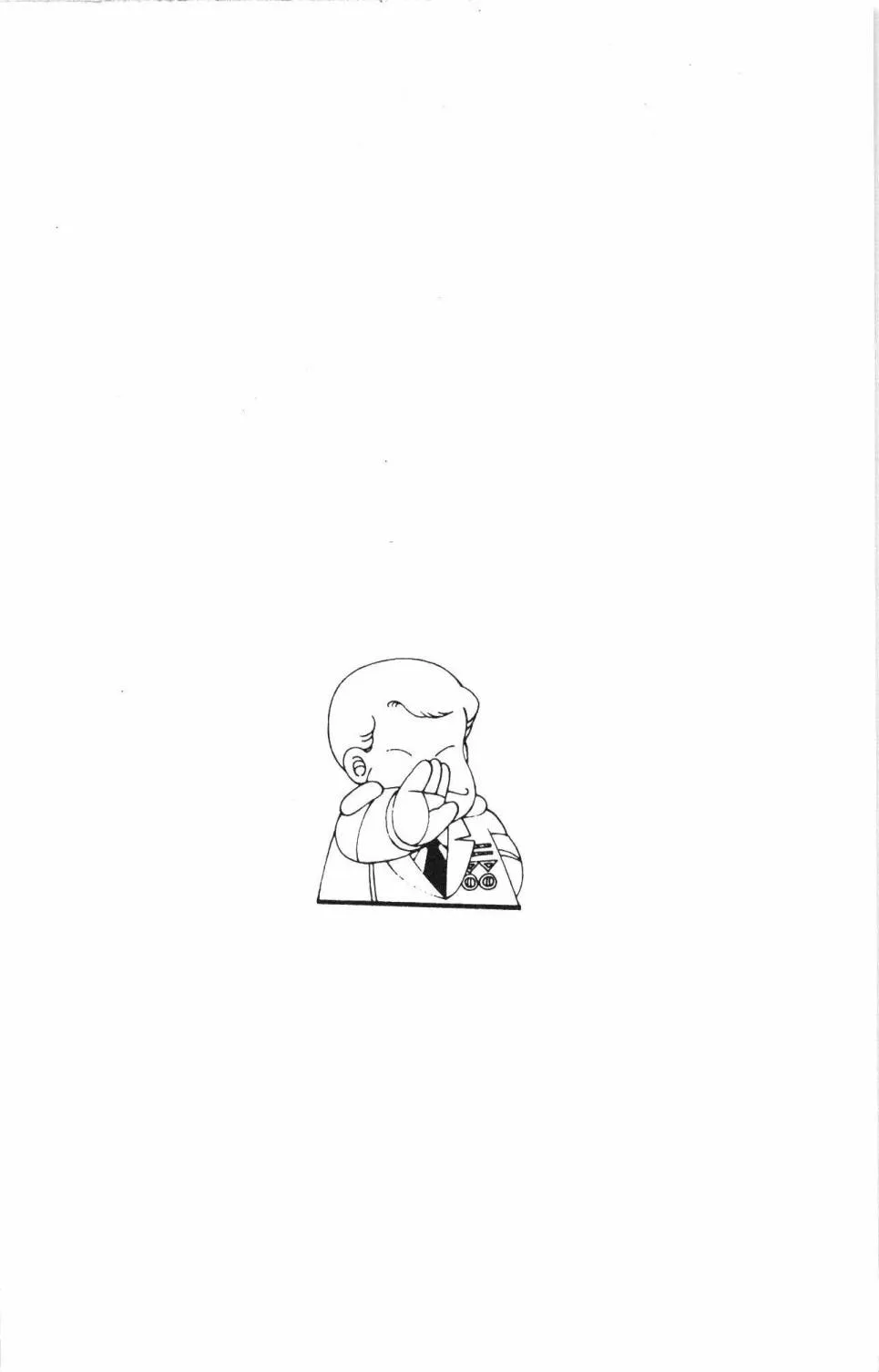 第21卷 第100页