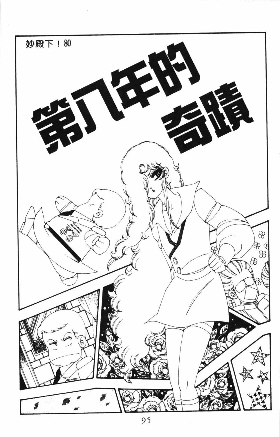 第21卷 第101页