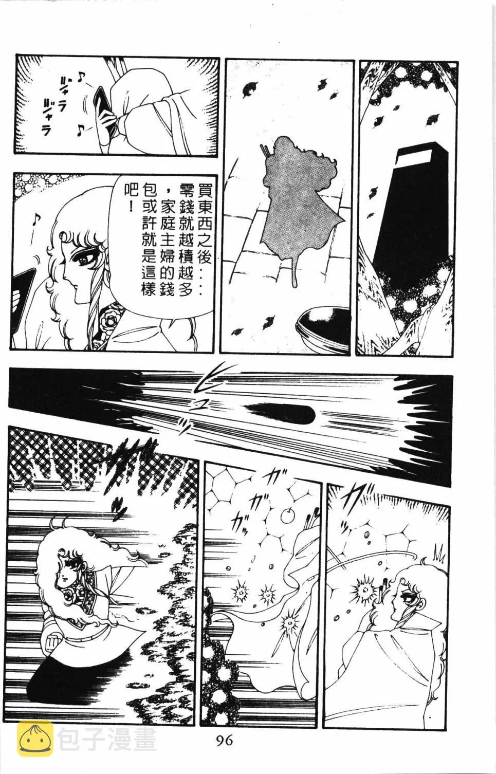 第21卷 第102页