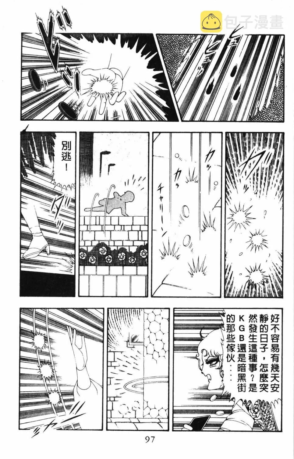 第21卷 第103页
