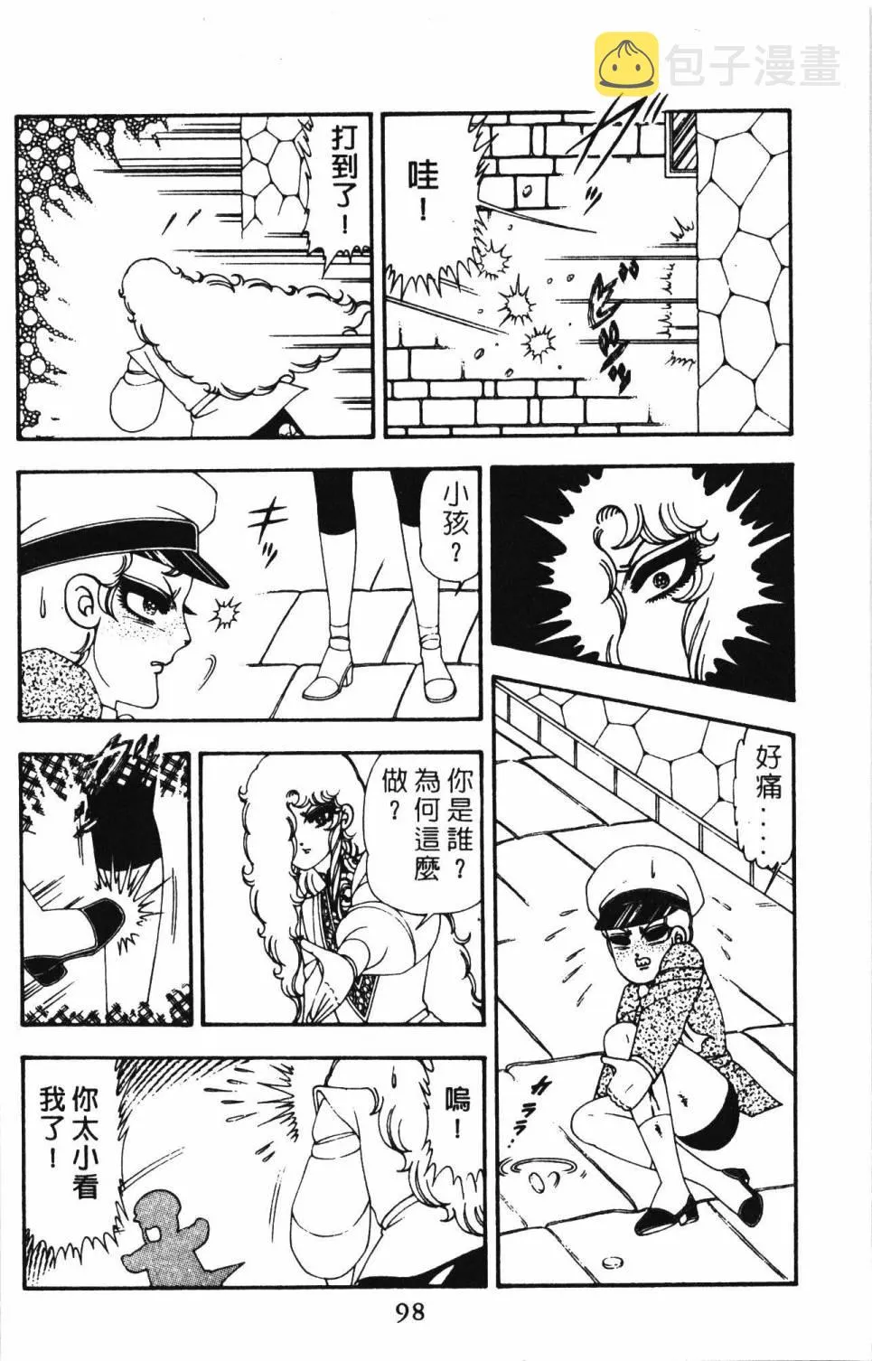 第21卷 第104页