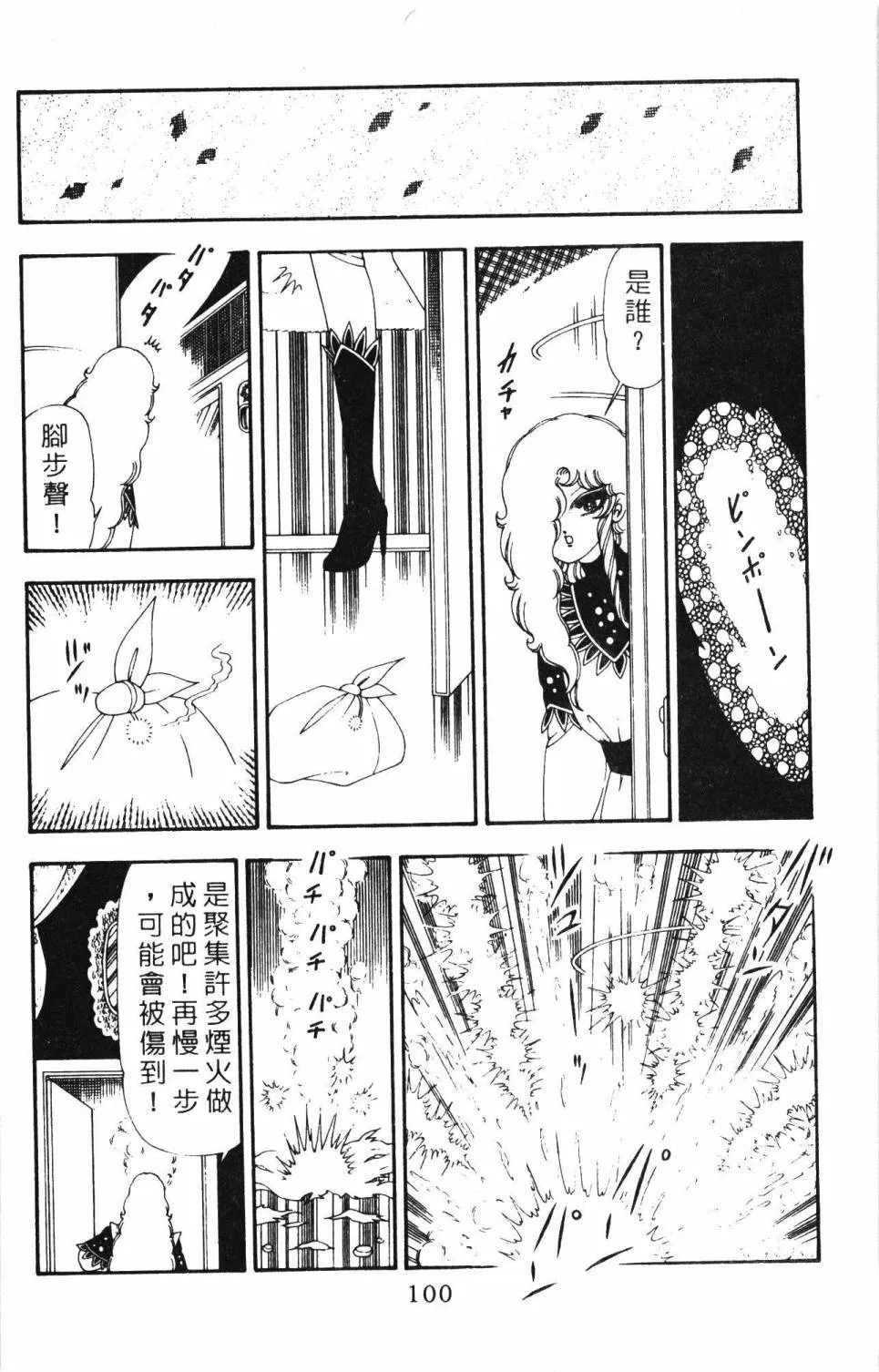 第21卷 第106页