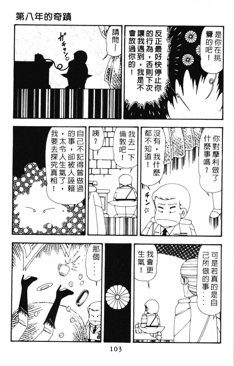 第21卷 第109页