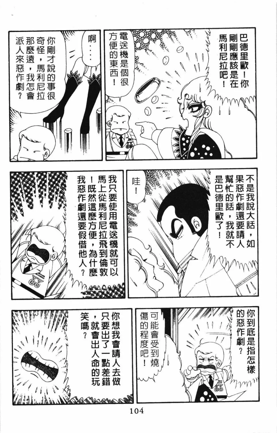 第21卷 第110页